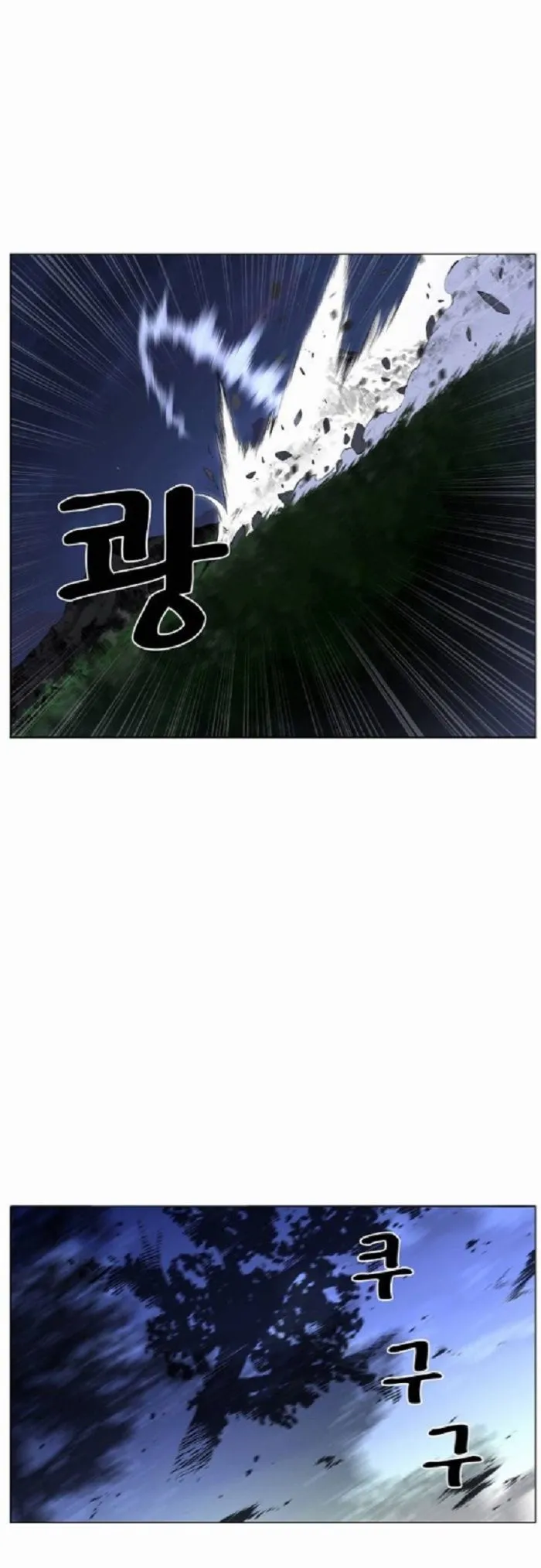 Noblesse Capítulo 421 en Línea - página 1