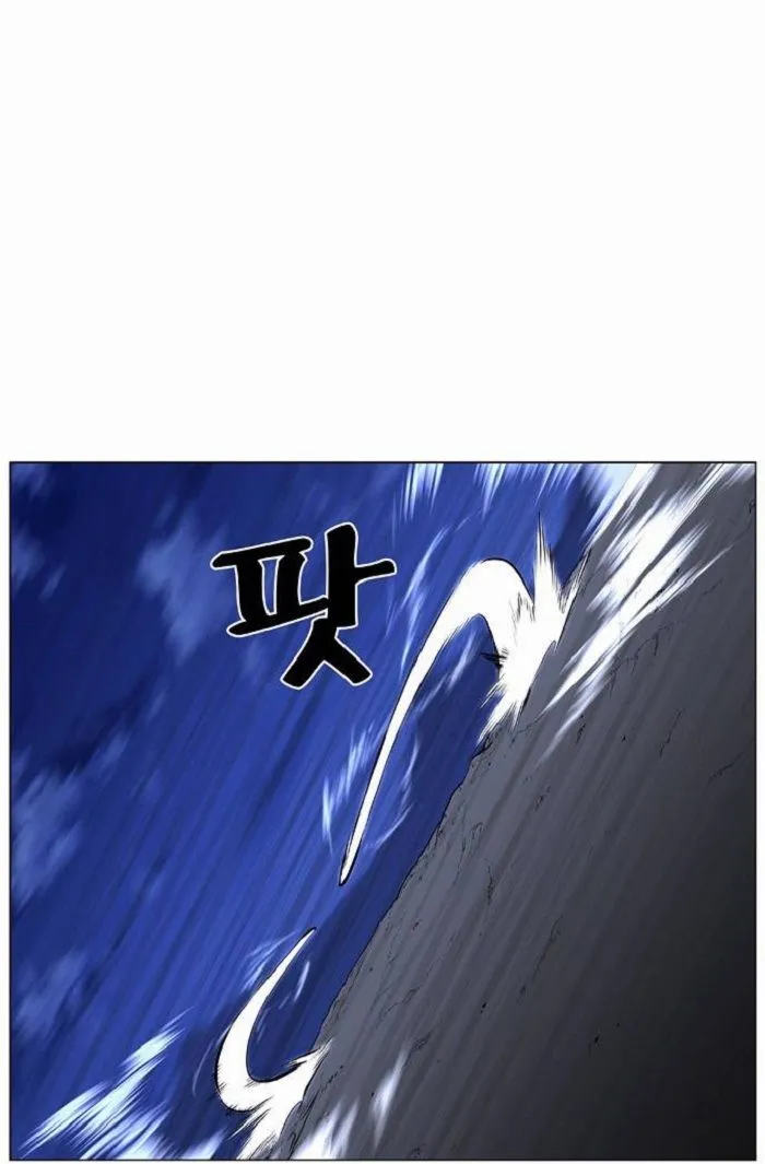 Noblesse Capítulo 421 en Línea - página 6