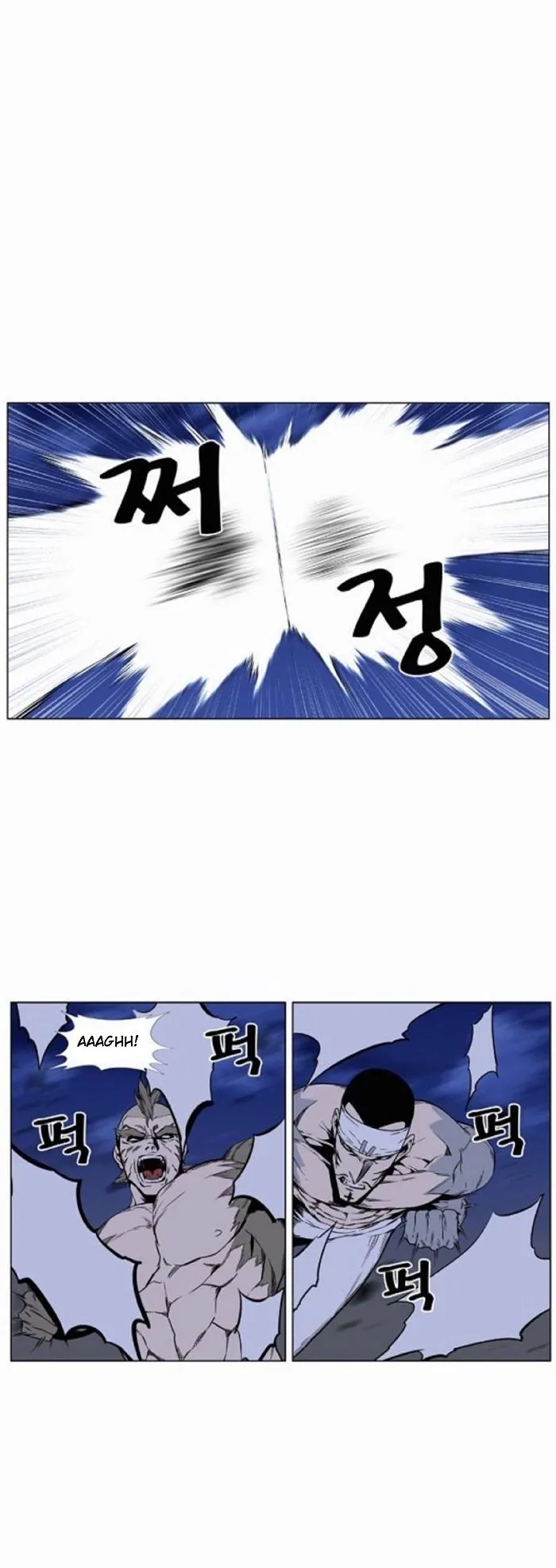 Noblesse Capítulo 421 en Línea - página 7