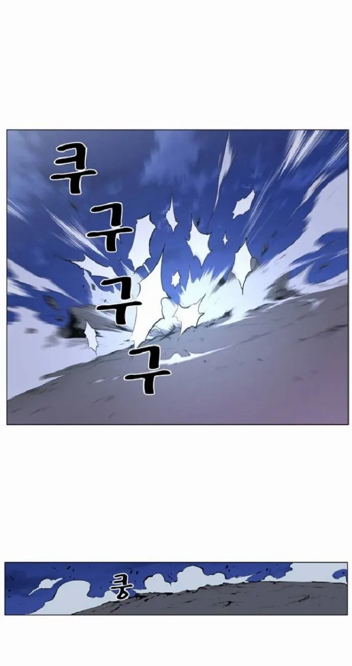 Noblesse Capítulo 421 en Línea - página 8