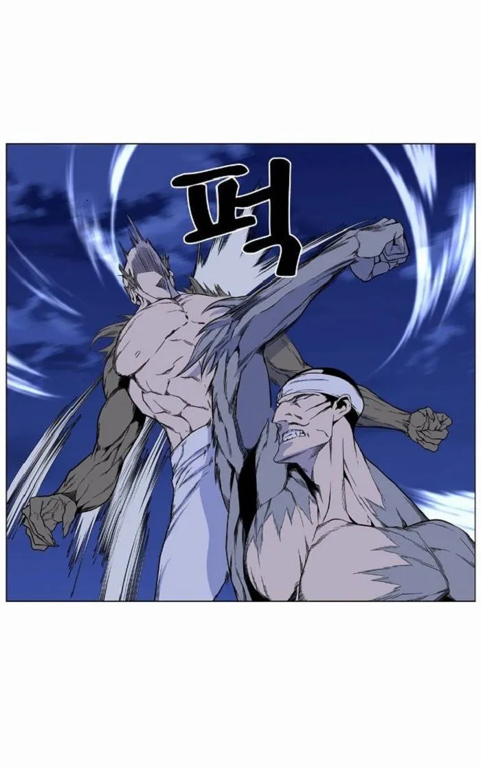 Noblesse Capítulo 421 en Línea - página 19