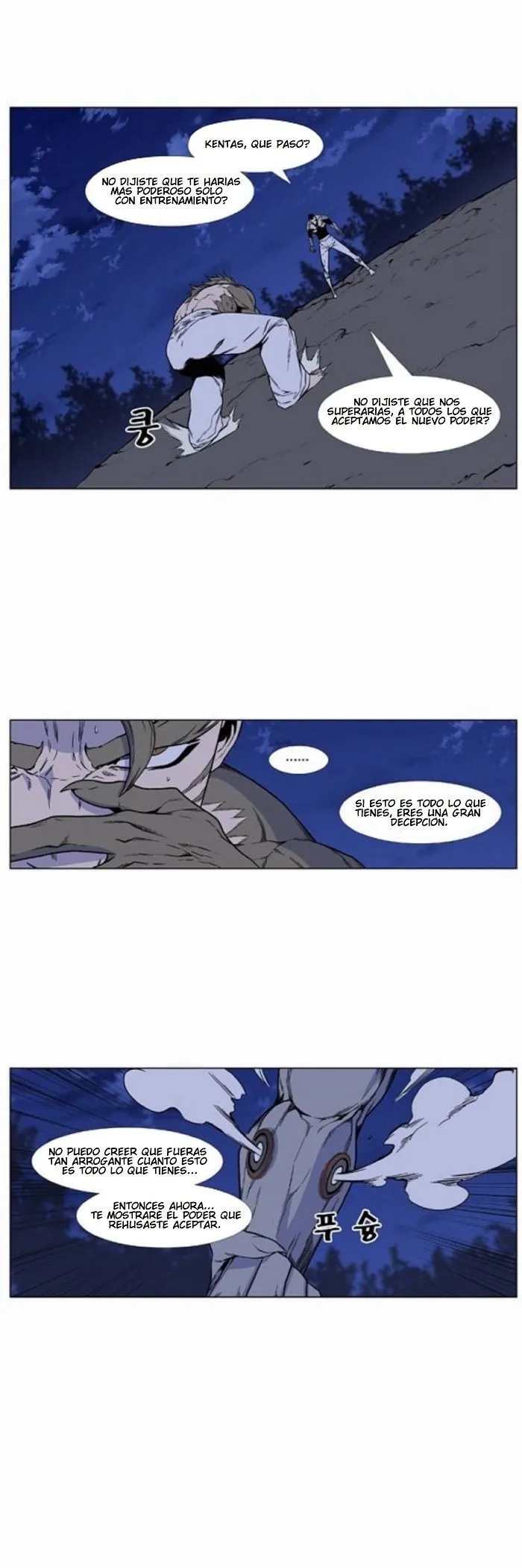 Noblesse Capítulo 421 en Línea - página 20