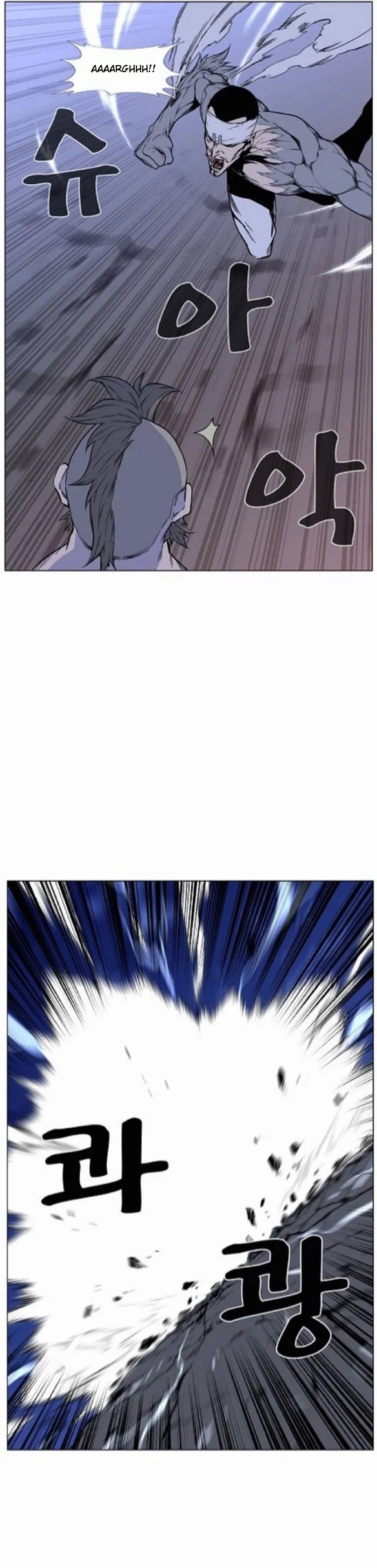 Noblesse Capítulo 421 en Línea - página 21