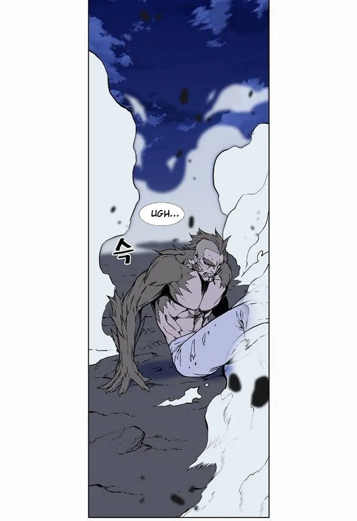 Noblesse Capítulo 421 en Línea - página 24