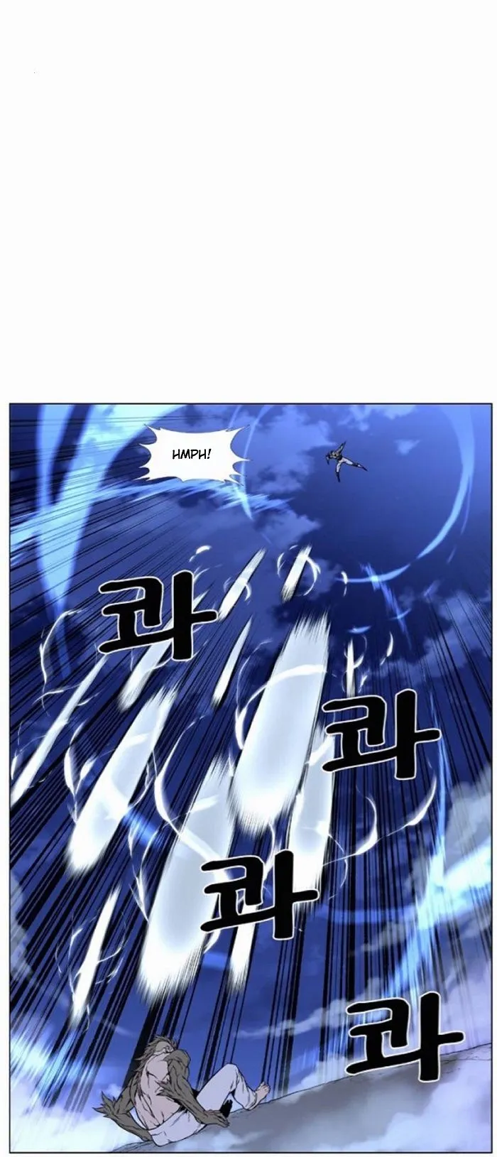 Noblesse Capítulo 421 en Línea - página 27