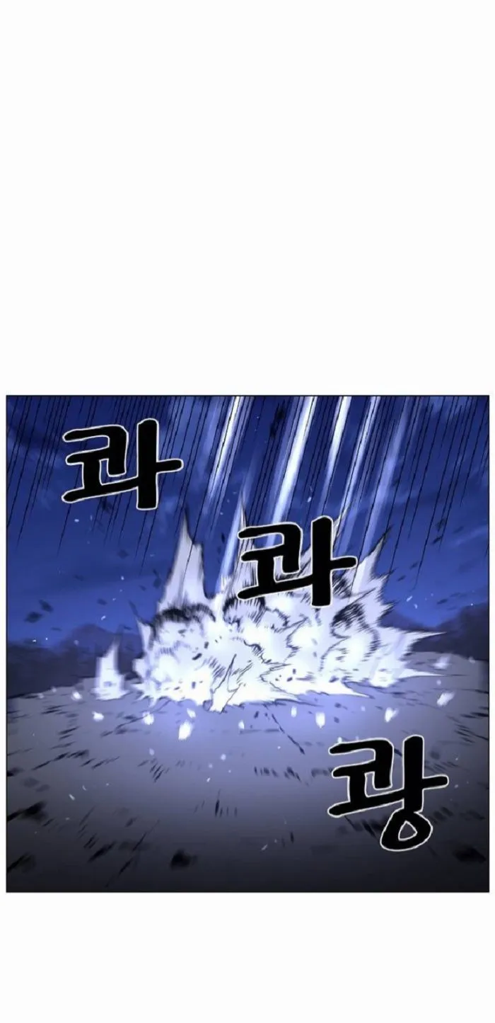 Noblesse Capítulo 421 en Línea - página 28