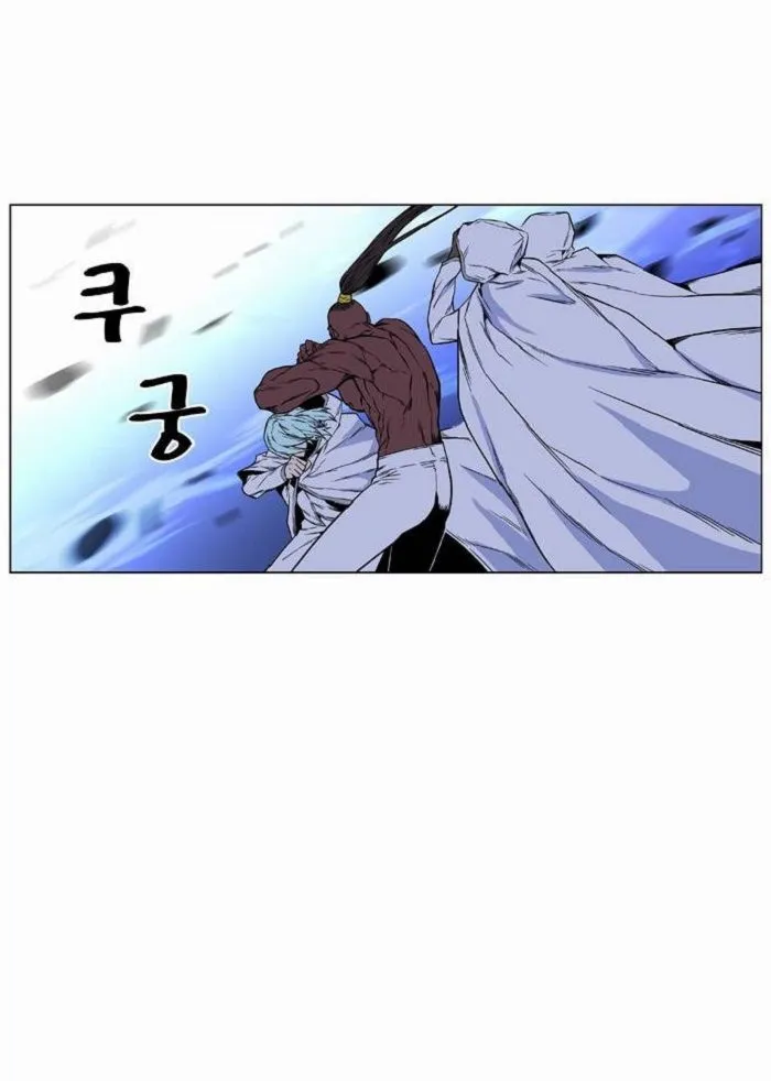 Noblesse Capítulo 421 en Línea - página 29