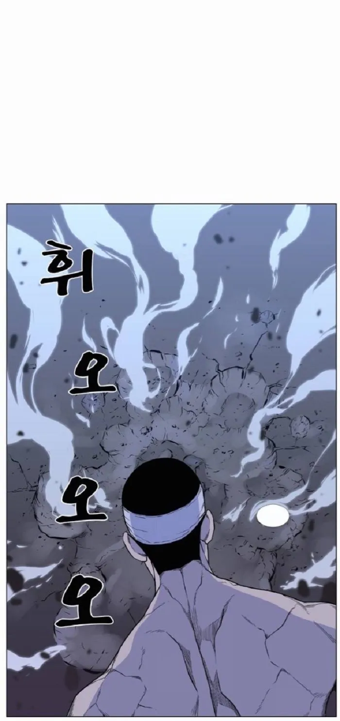 Noblesse Capítulo 421 en Línea - página 30