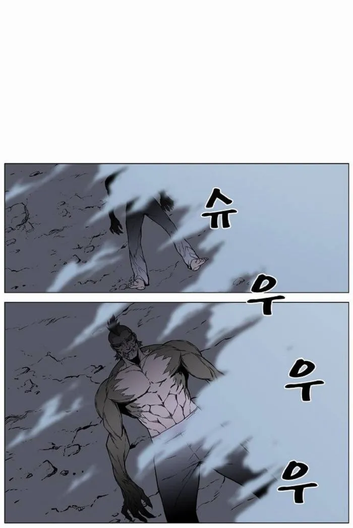 Noblesse Capítulo 421 en Línea - página 31