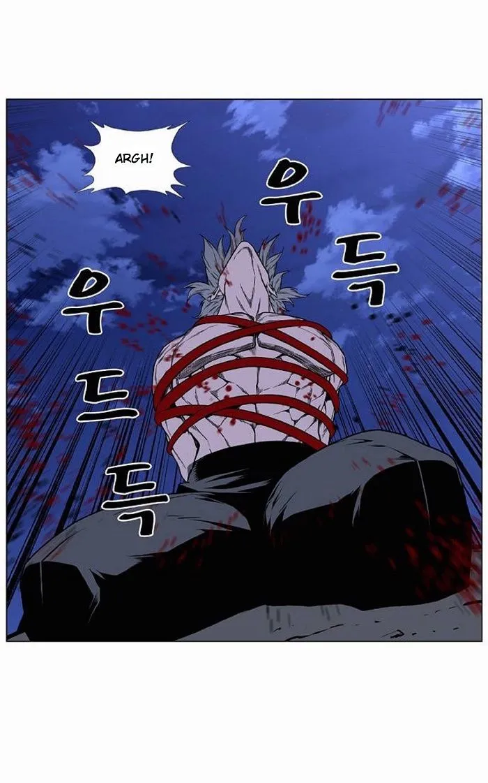 Noblesse Capítulo 421 en Línea - página 37