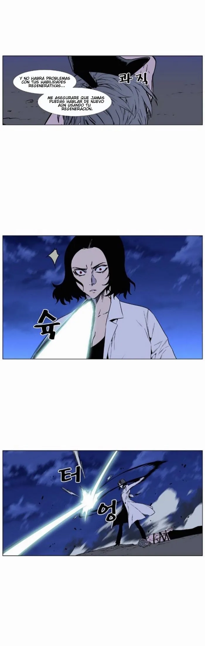 Noblesse Capítulo 421 en Línea - página 41