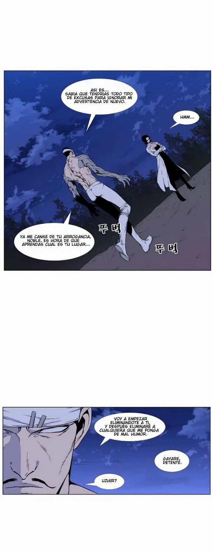 Noblesse Capítulo 422 en Línea - página 5