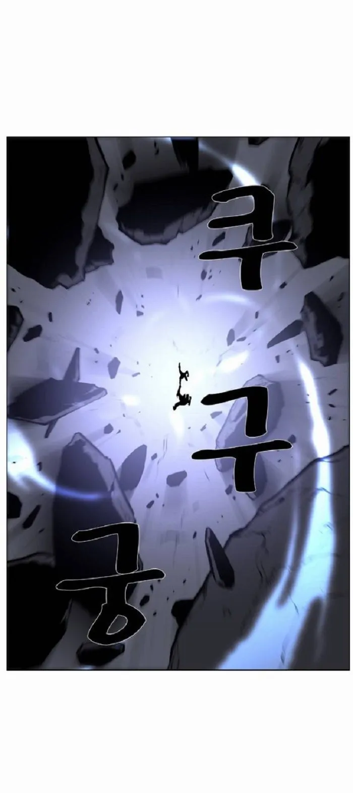 Noblesse Capítulo 422 en Línea - página 21