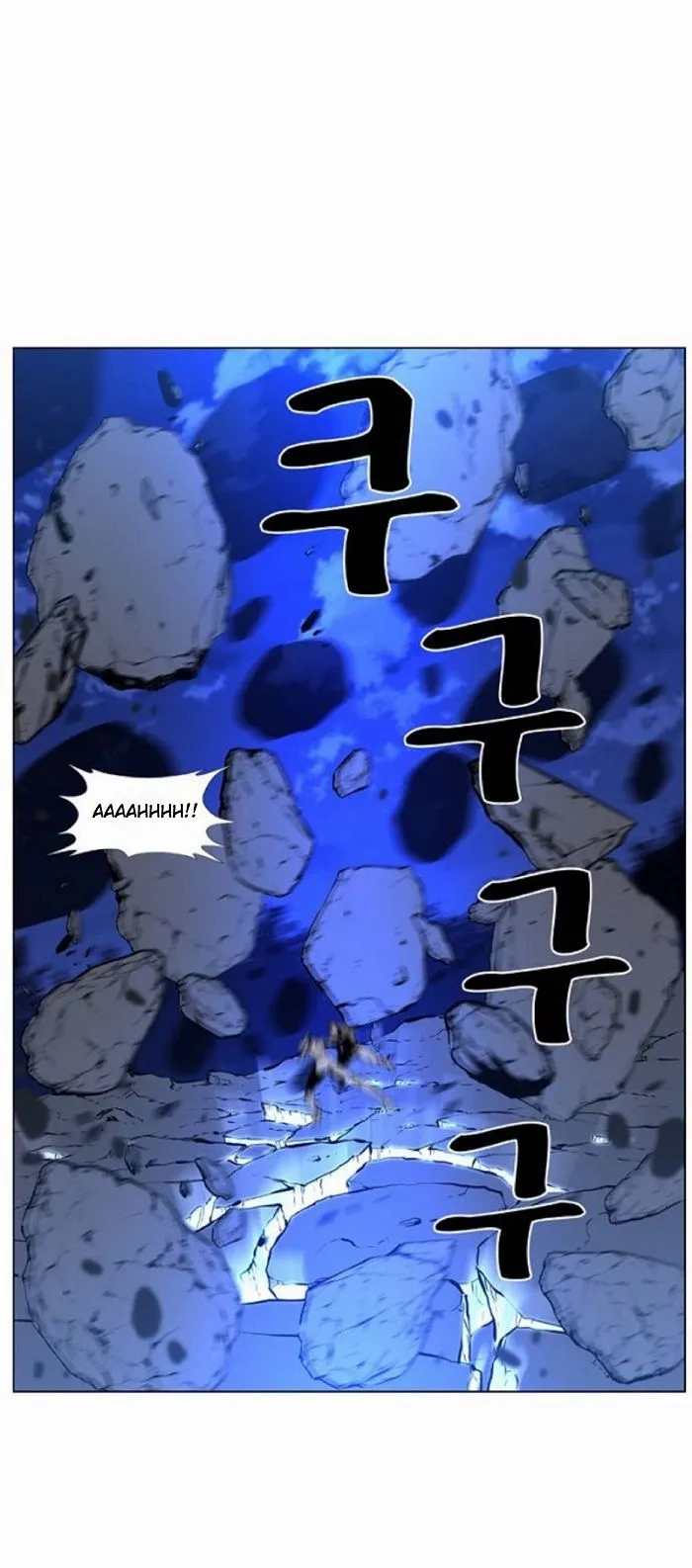 Noblesse Capítulo 422 en Línea - página 23