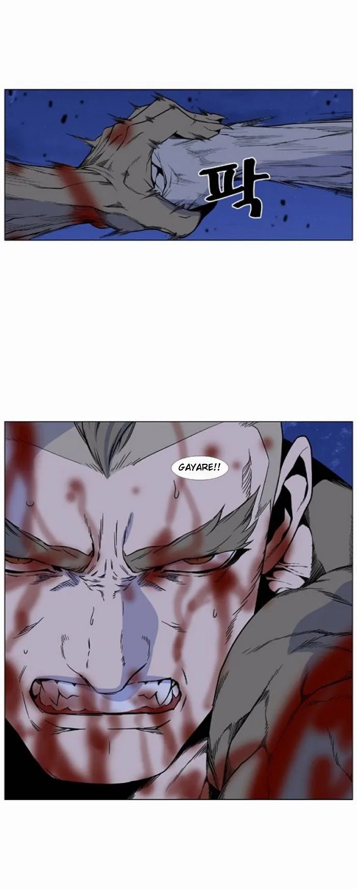 Noblesse Capítulo 422 en Línea - página 24