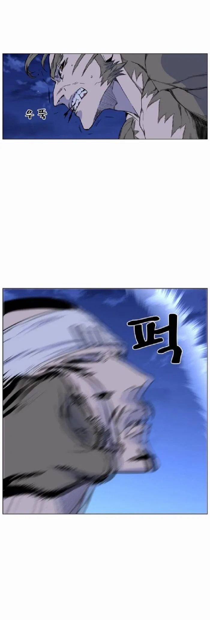 Noblesse Capítulo 422 en Línea - página 28
