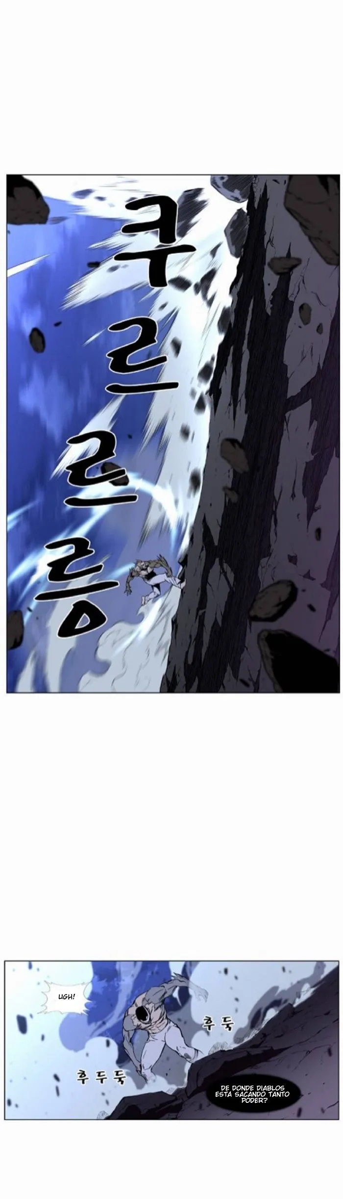 Noblesse Capítulo 422 en Línea - página 29