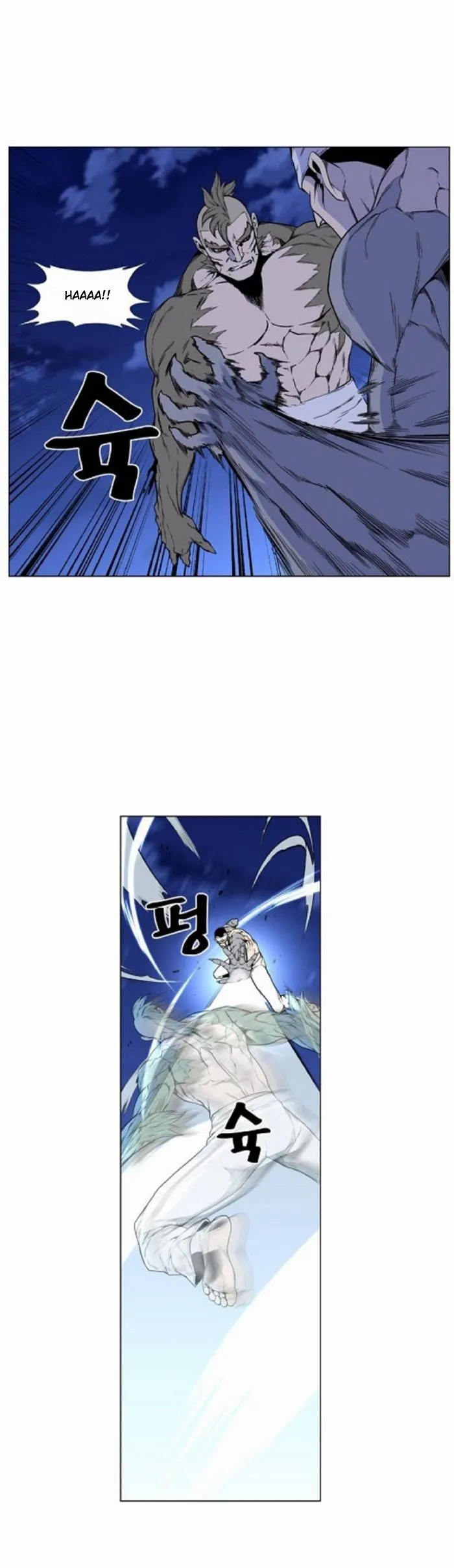 Noblesse Capítulo 422 en Línea - página 33