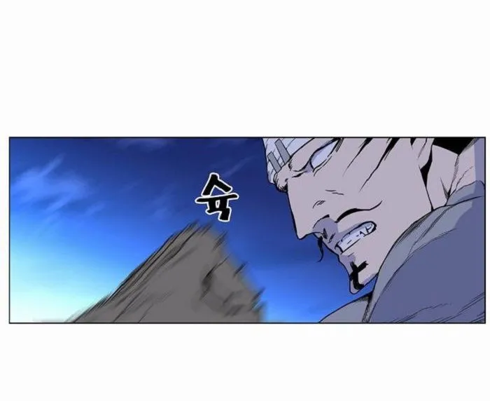 Noblesse Capítulo 422 en Línea - página 35