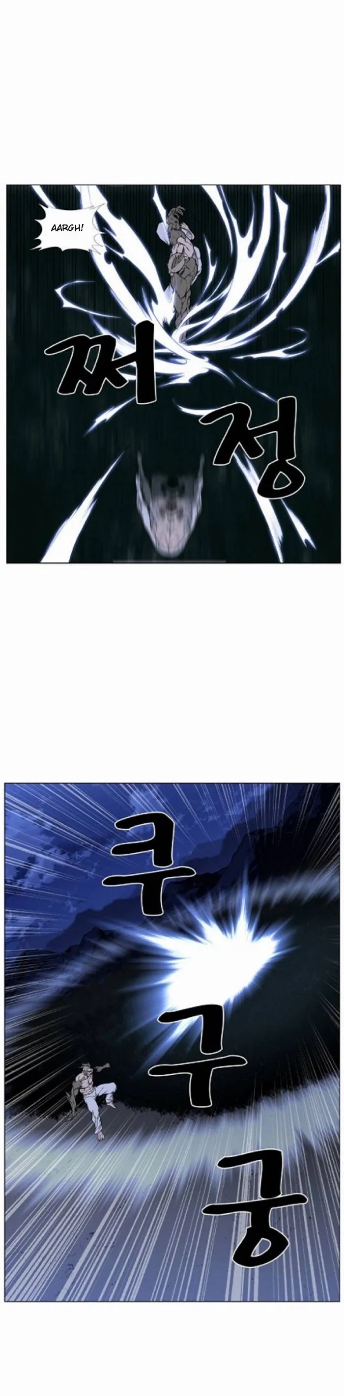 Noblesse Capítulo 422 en Línea - página 36