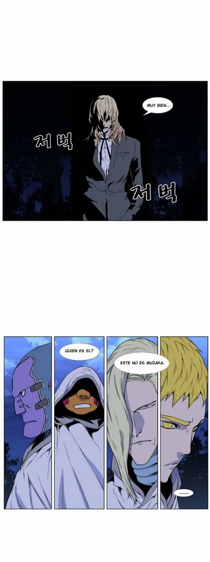 Noblesse Capítulo 422 en Línea - página 41