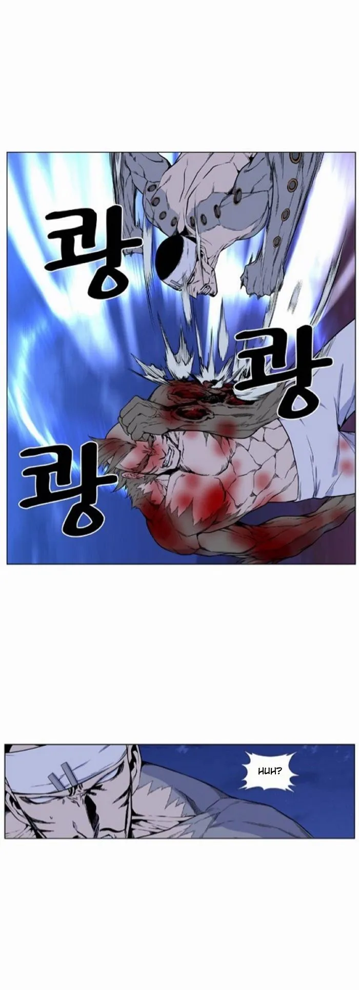Noblesse Capítulo 423 en Línea - página 6