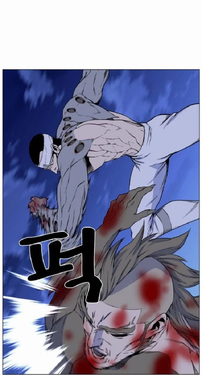 Noblesse Capítulo 423 en Línea - página 9