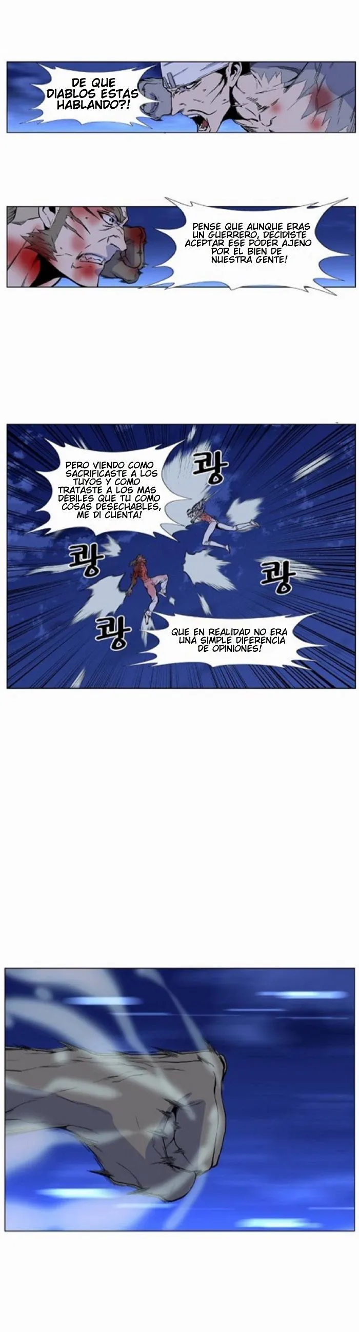 Noblesse Capítulo 423 en Línea - página 13