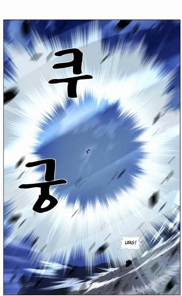 Noblesse Capítulo 423 en Línea - página 15