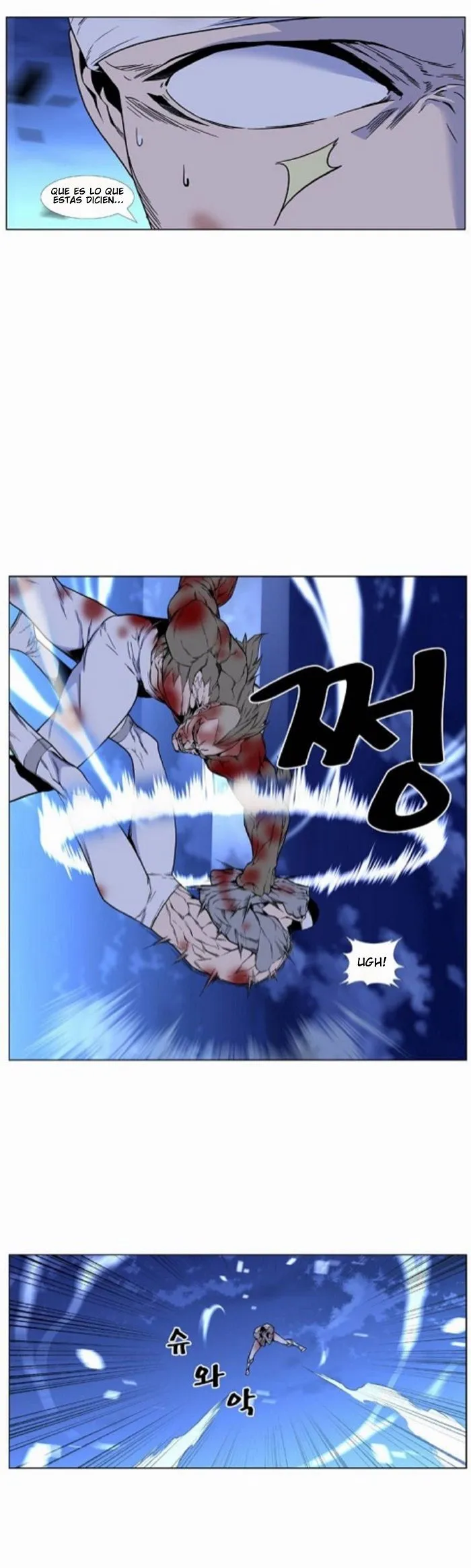Noblesse Capítulo 423 en Línea - página 17