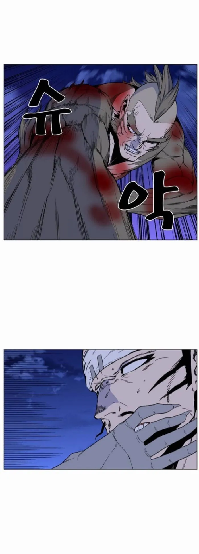 Noblesse Capítulo 423 en Línea - página 29