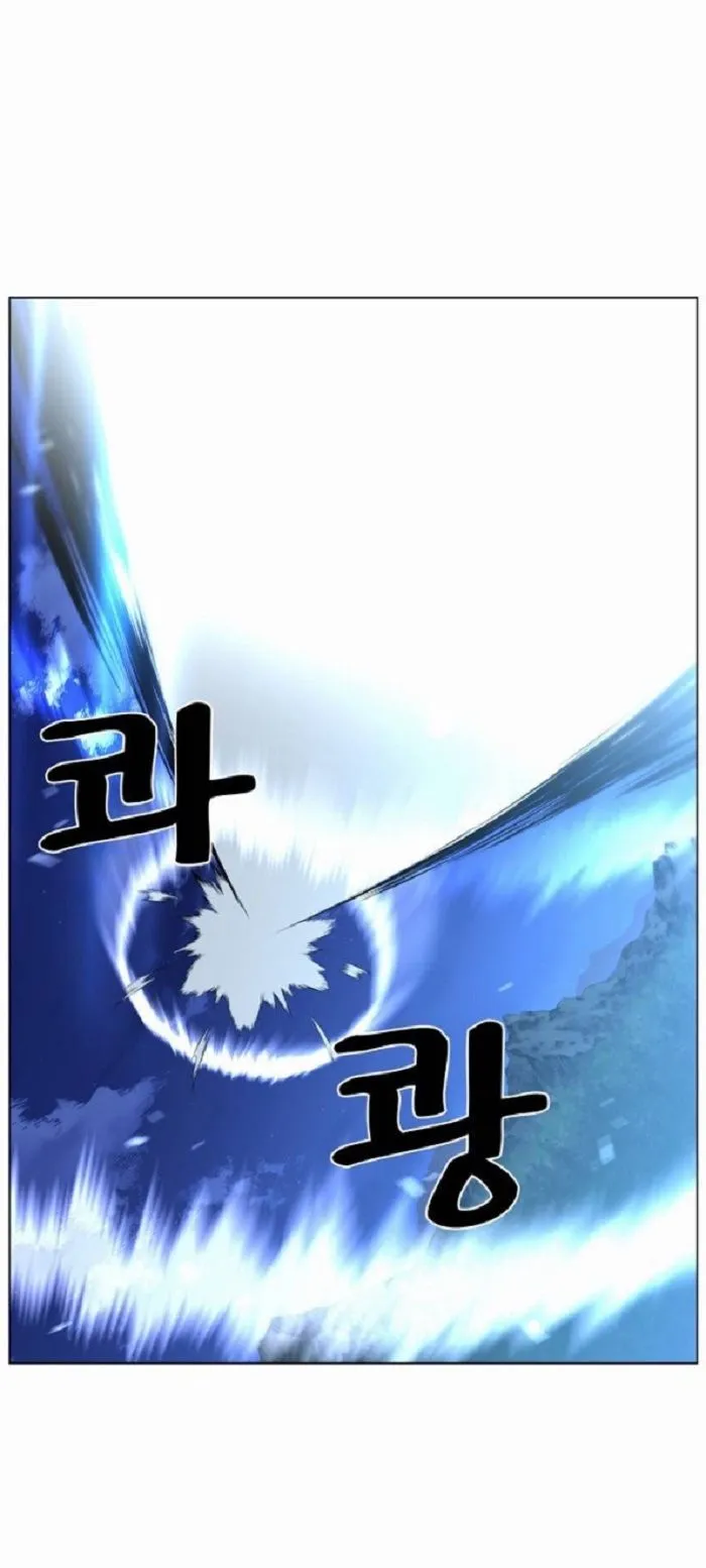 Noblesse Capítulo 423 en Línea - página 30