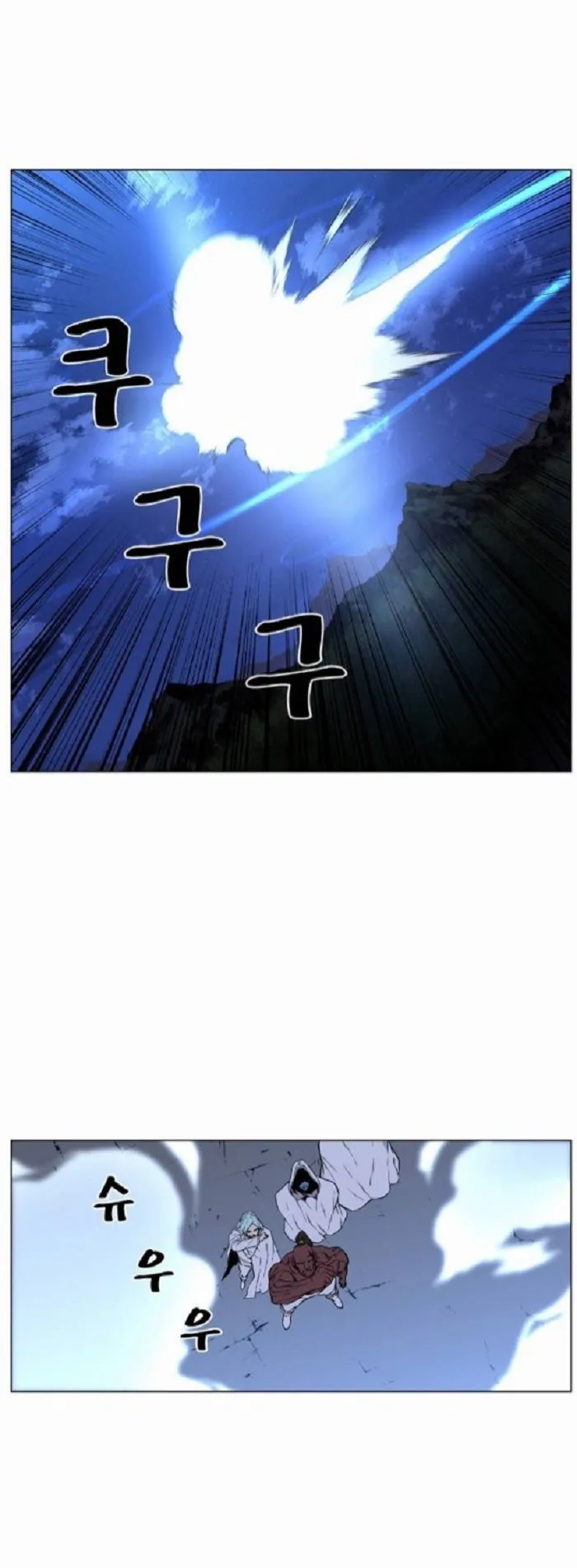 Noblesse Capítulo 423 en Línea - página 31