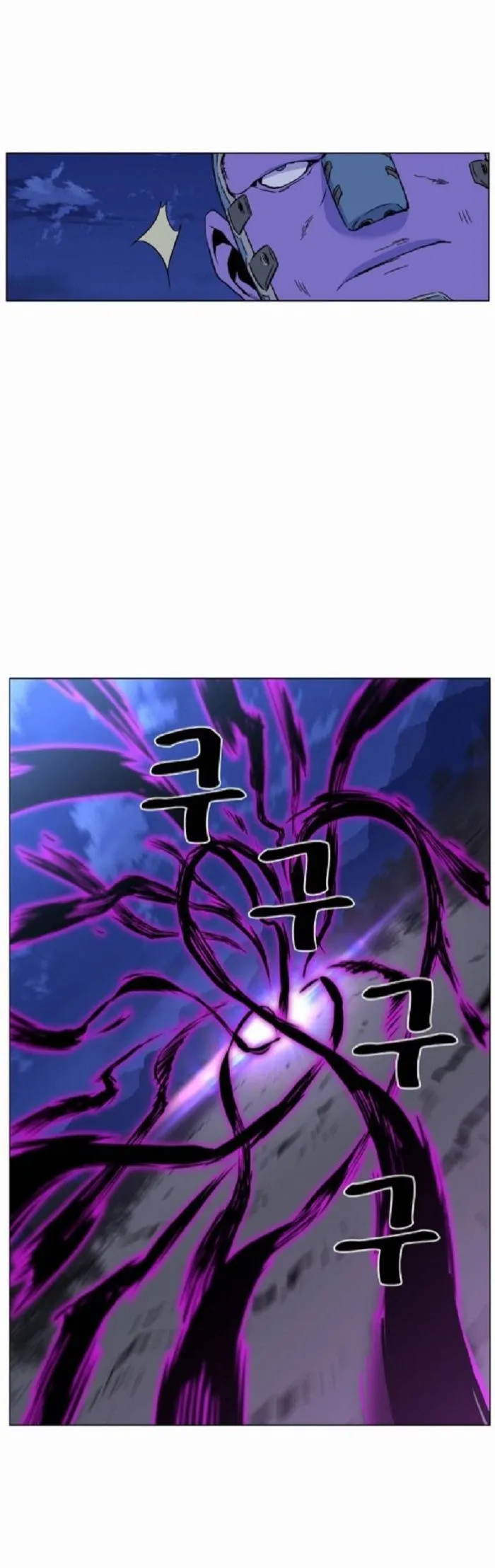 Noblesse Capítulo 423 en Línea - página 42