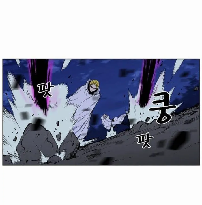 Noblesse Capítulo 423 en Línea - página 43
