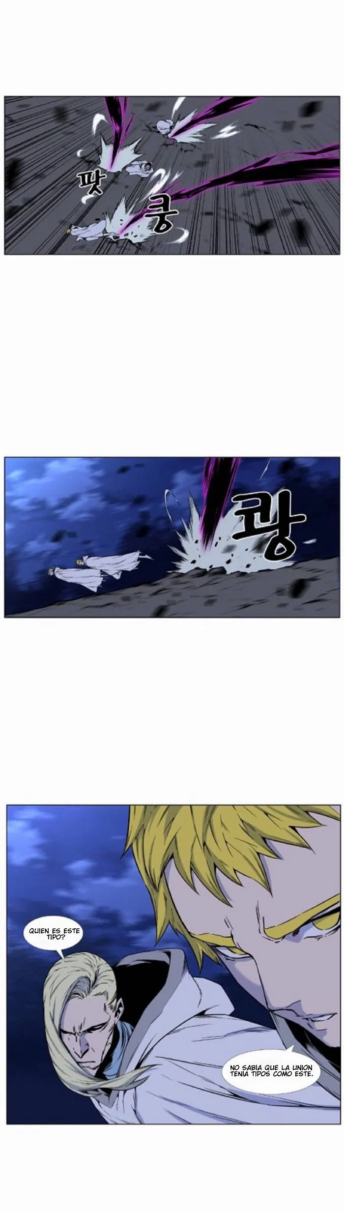 Noblesse Capítulo 423 en Línea - página 44