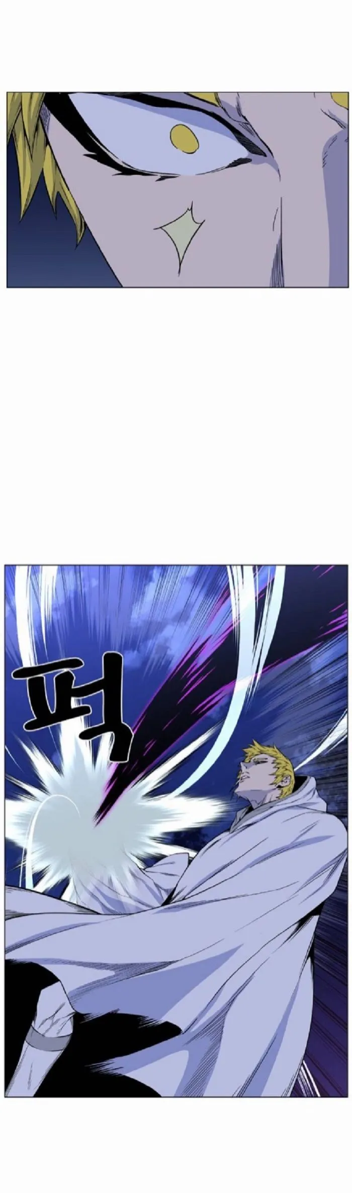 Noblesse Capítulo 423 en Línea - página 45