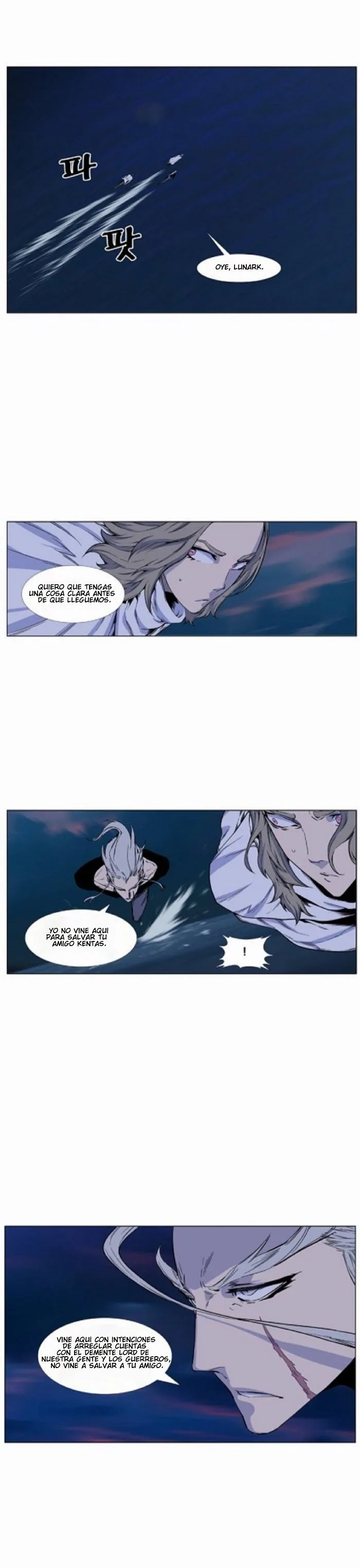 Noblesse Capítulo 424 en Línea - página 1