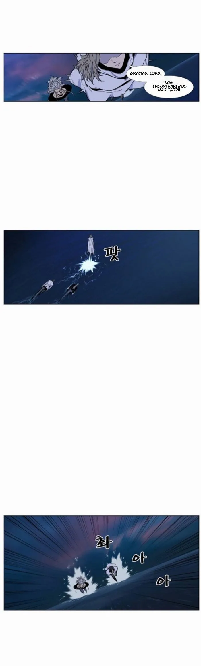Noblesse Capítulo 424 en Línea - página 7