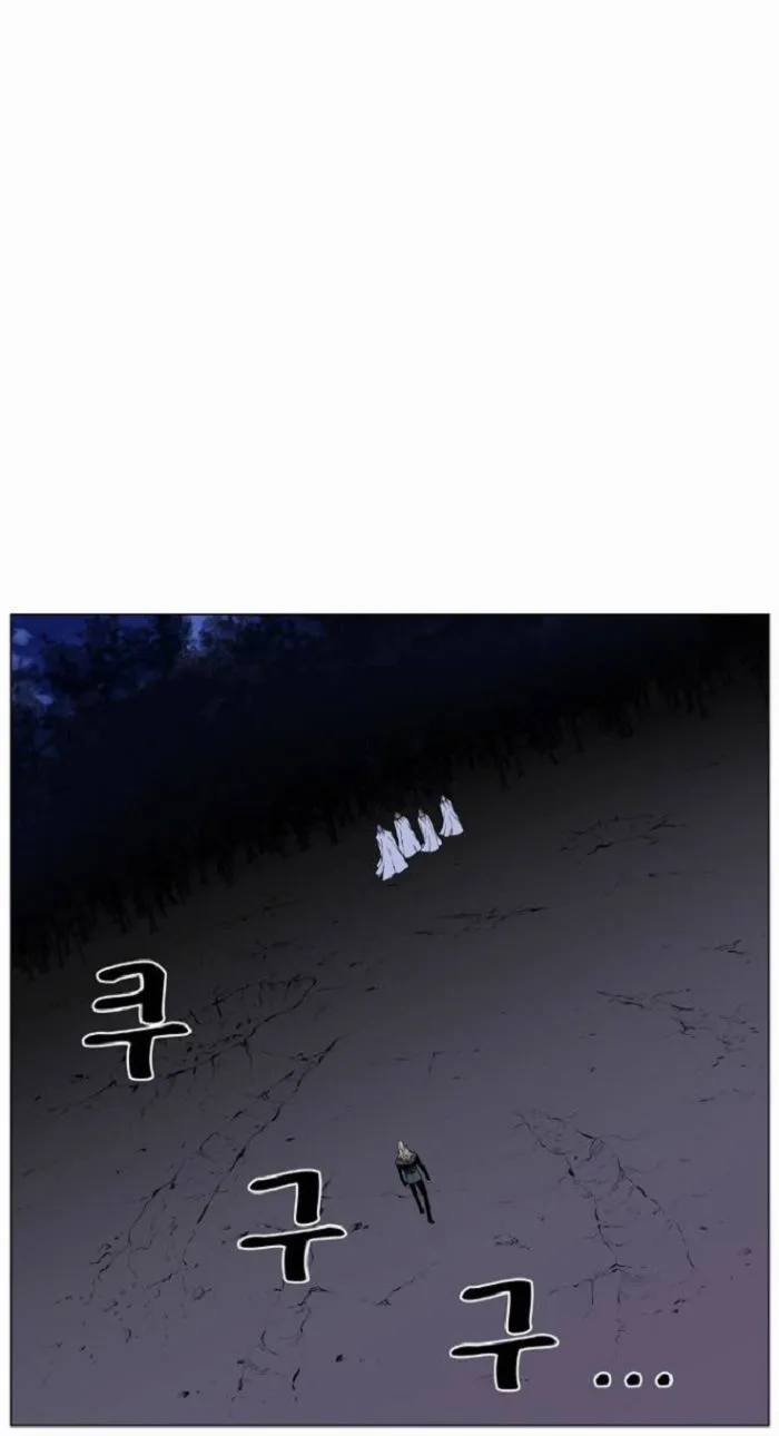 Noblesse Capítulo 424 en Línea - página 11