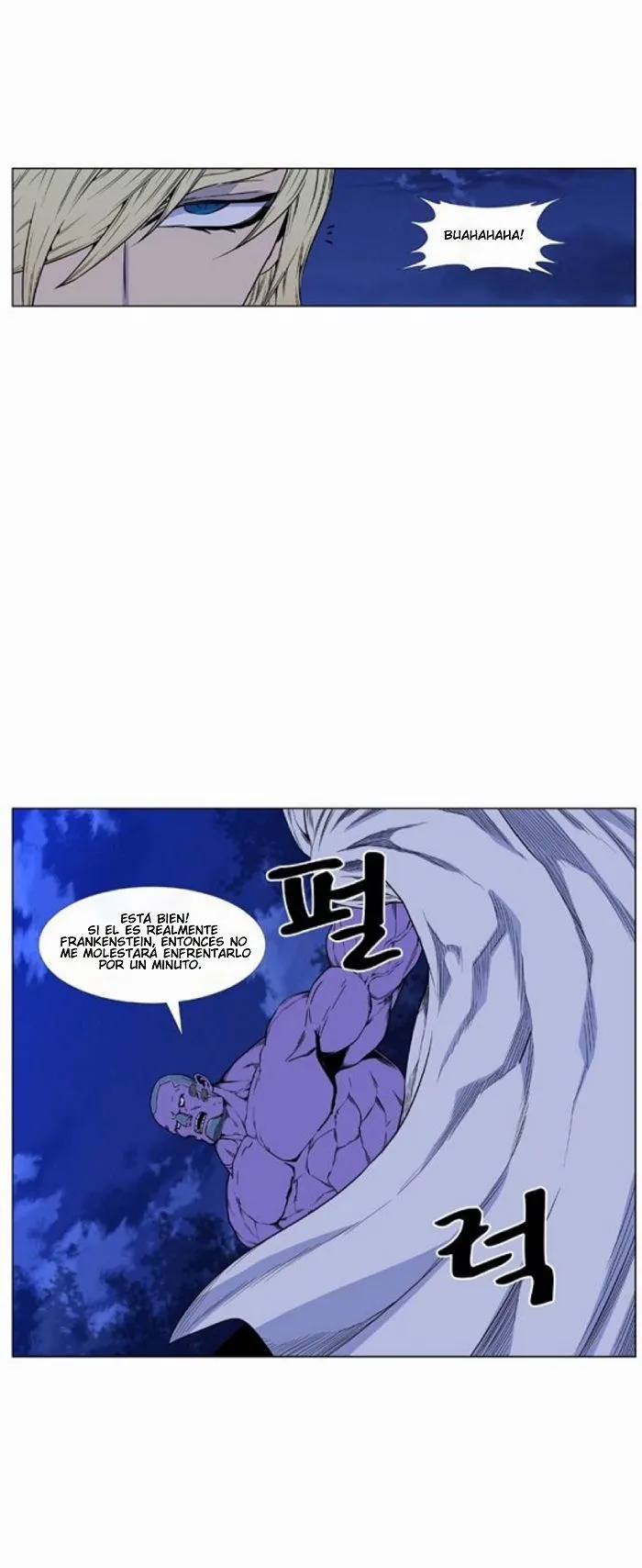 Noblesse Capítulo 424 en Línea - página 13