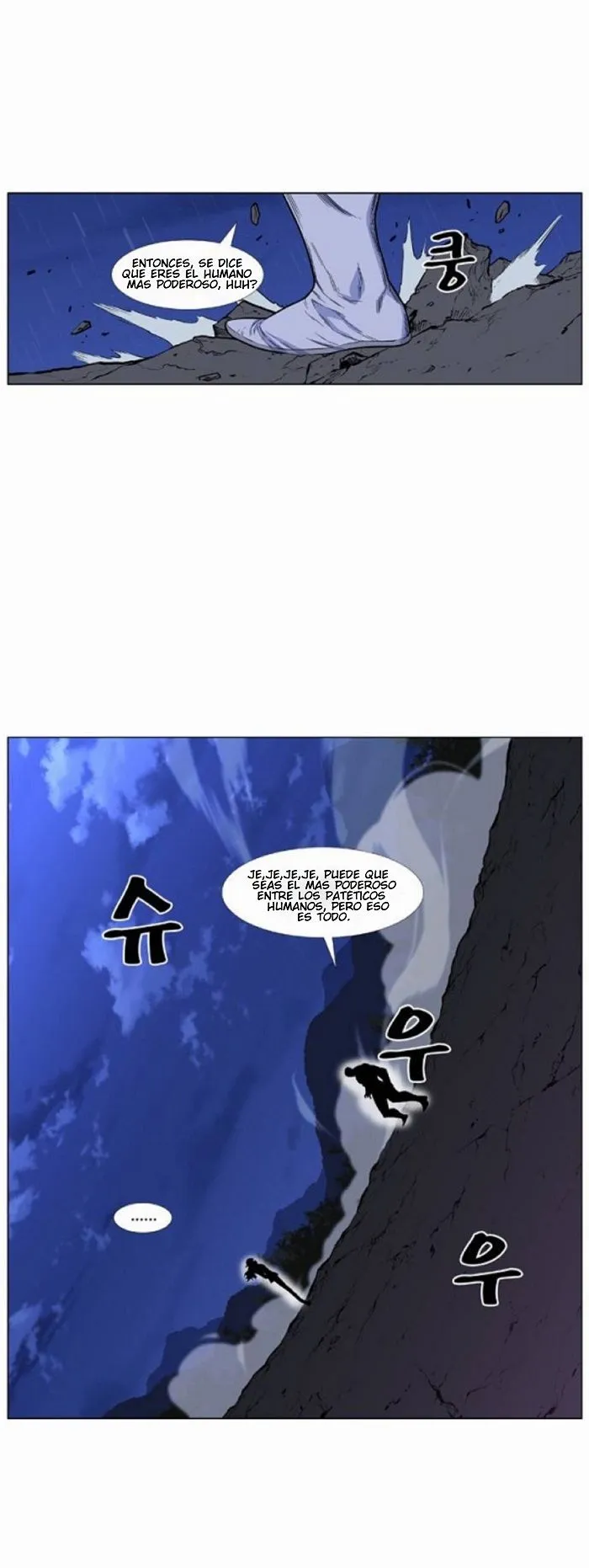 Noblesse Capítulo 424 en Línea - página 14