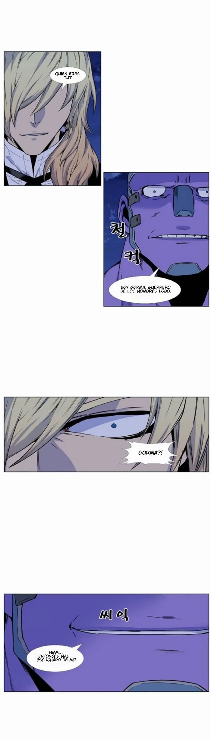 Noblesse Capítulo 424 en Línea - página 15