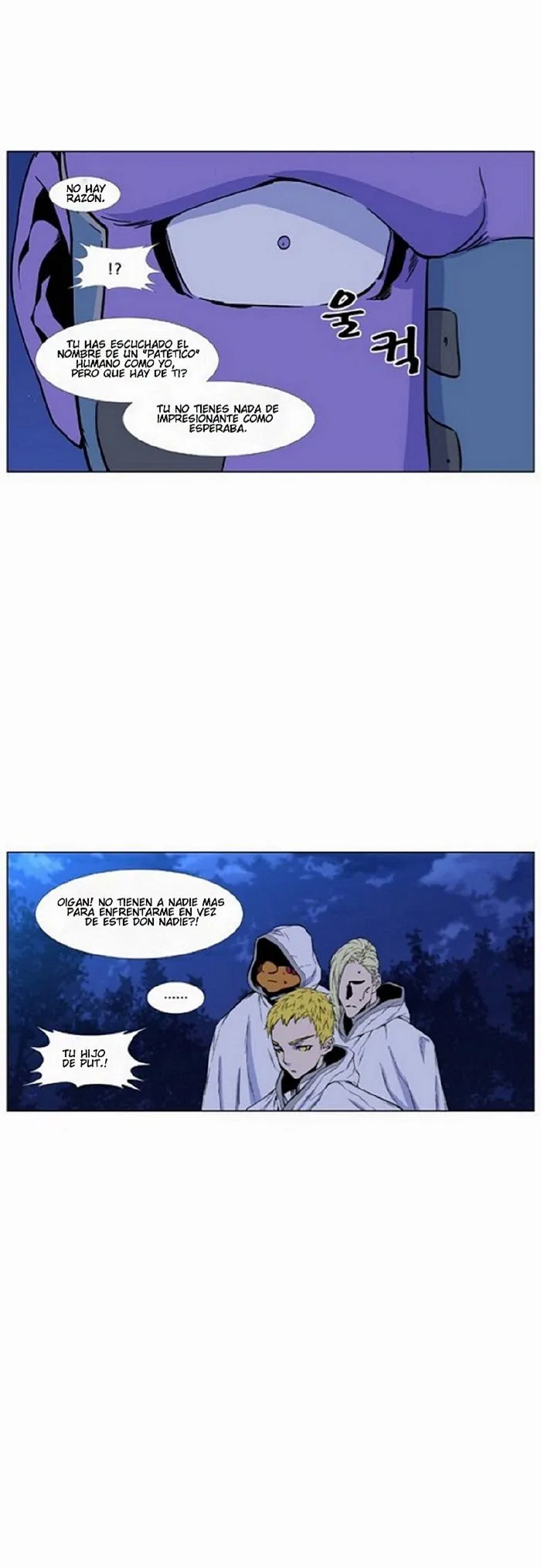 Noblesse Capítulo 424 en Línea - página 17