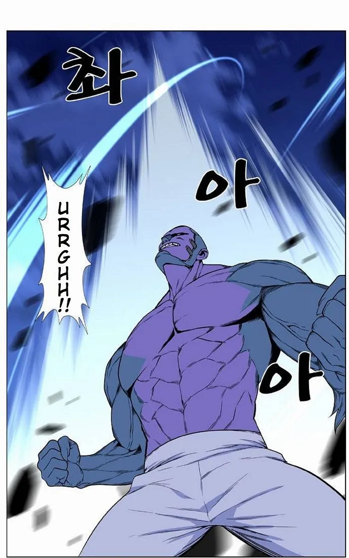 Noblesse Capítulo 424 en Línea - página 18