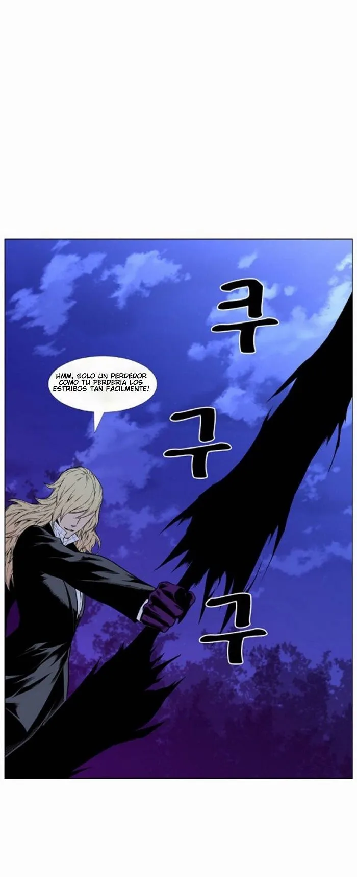 Noblesse Capítulo 424 en Línea - página 19