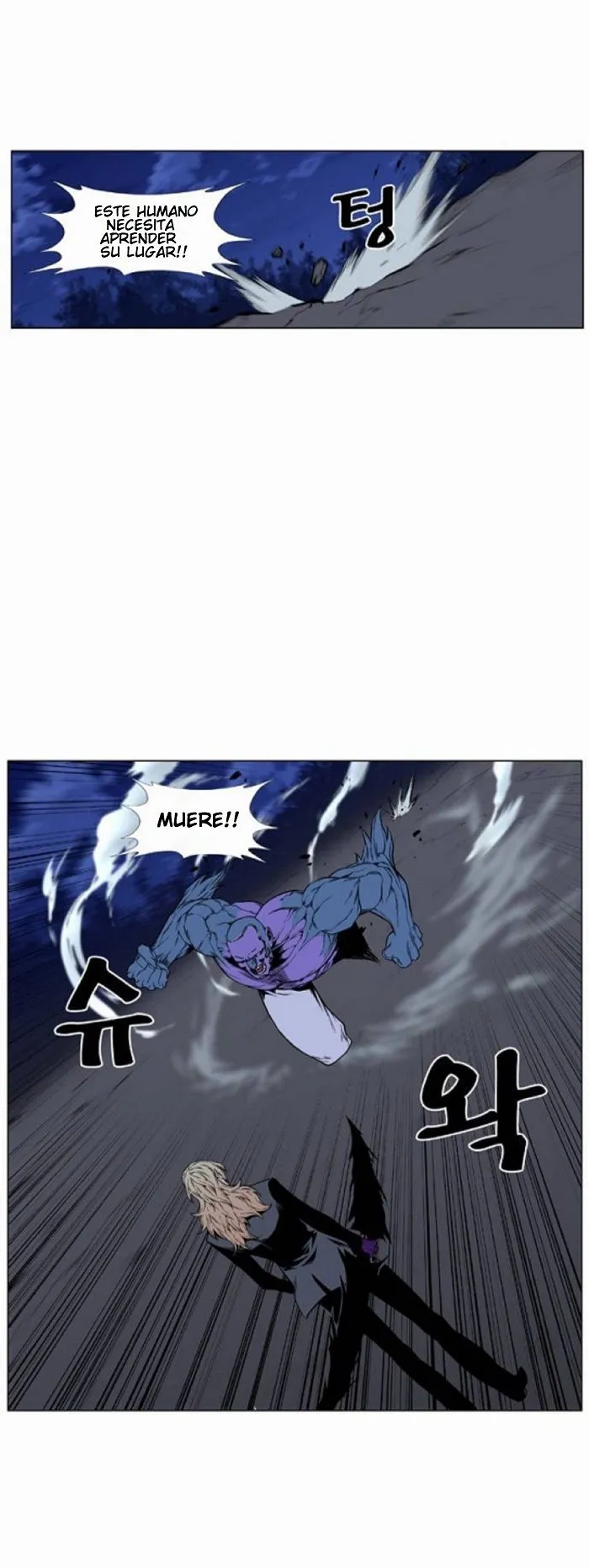 Noblesse Capítulo 424 en Línea - página 21