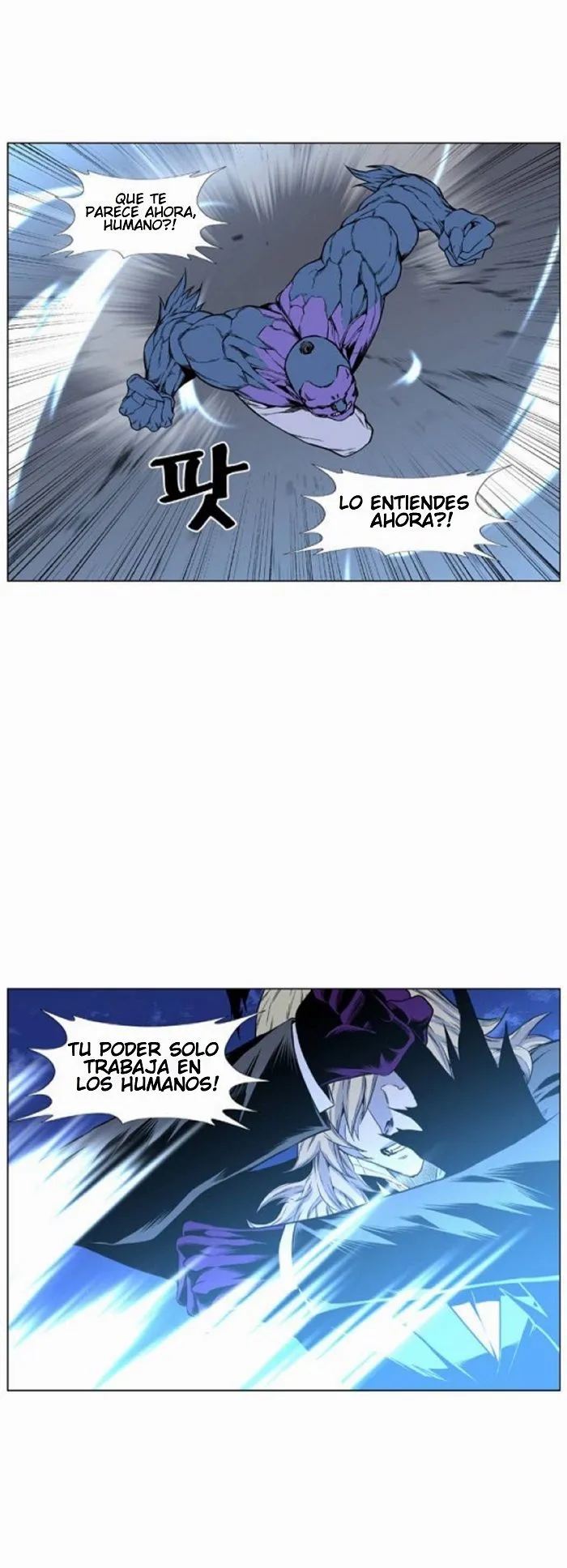 Noblesse Capítulo 424 en Línea - página 25