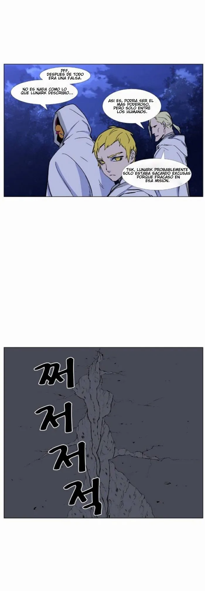 Noblesse Capítulo 424 en Línea - página 26