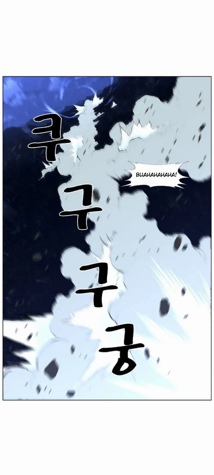 Noblesse Capítulo 424 en Línea - página 27